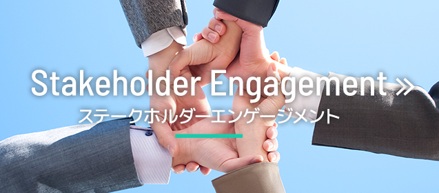 Stakeholder Engagement