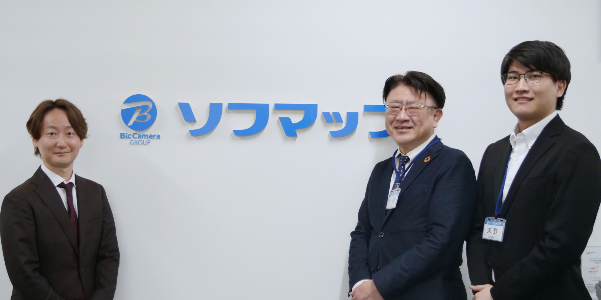 【産学連携プロジェクト】「データ活用型店舗設計」の共同研究で魅力的な店舗体験を実現