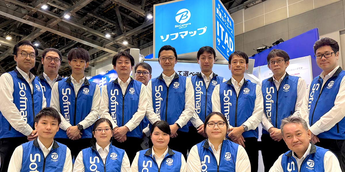 ソフマップ、Japan IT Week春2026に出展 ~企業のIT資産管理における最適解をご提案~