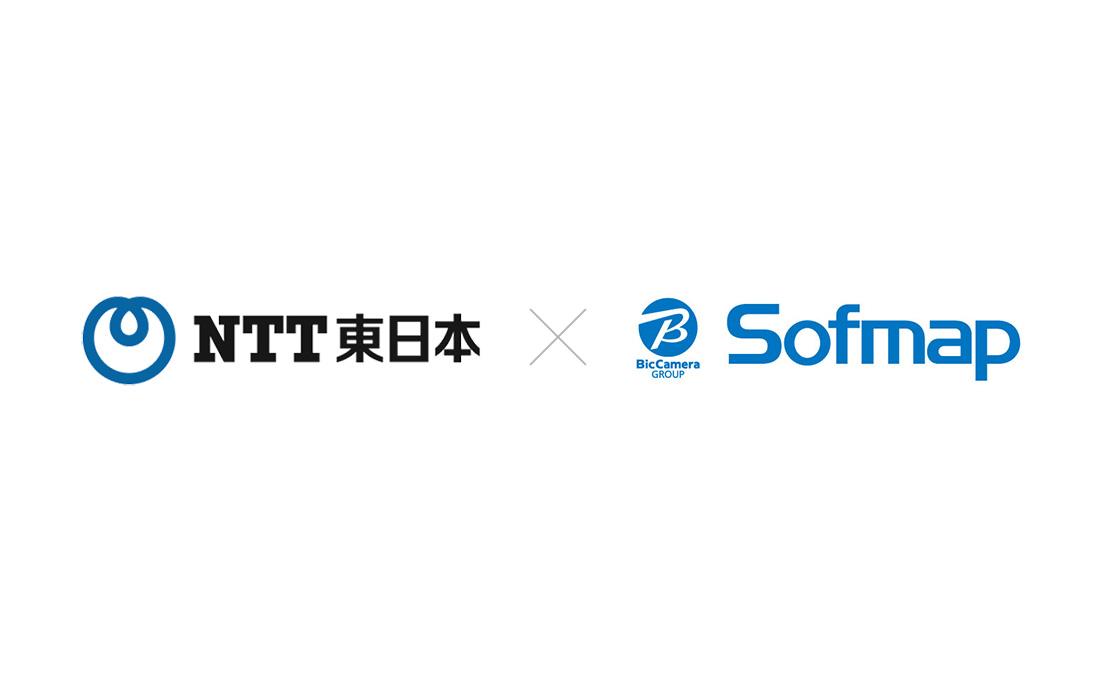 NTT東日本×ソフマップ 新たなデジタルマーケティングの取り組みを通じ、CX向上を実現 ～DXスキル育成によりECサイトの枠を超え、実店舗起点の顧客満足向上に寄与～