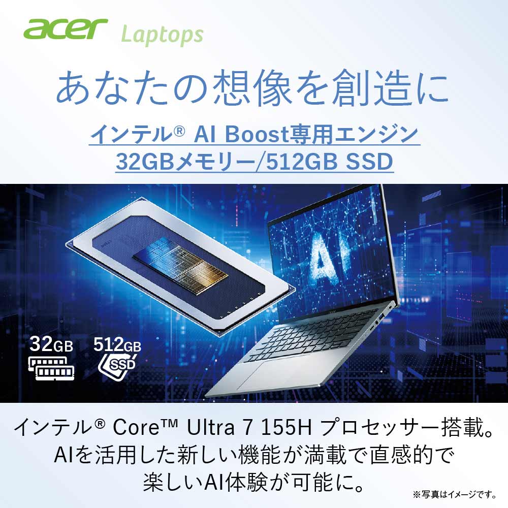 国内最速！ビックカメラグループで展示販売開始！ Acer 製モバイル ...