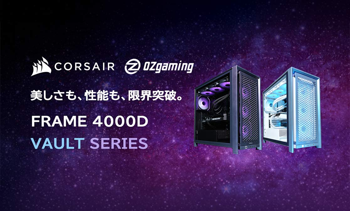 日本国内展示はソフマップだけ!! 全世界で1,337台限定、美しさも、性能も、限界突破、 ハイスペックゲーミングパソコンがついに販売開始