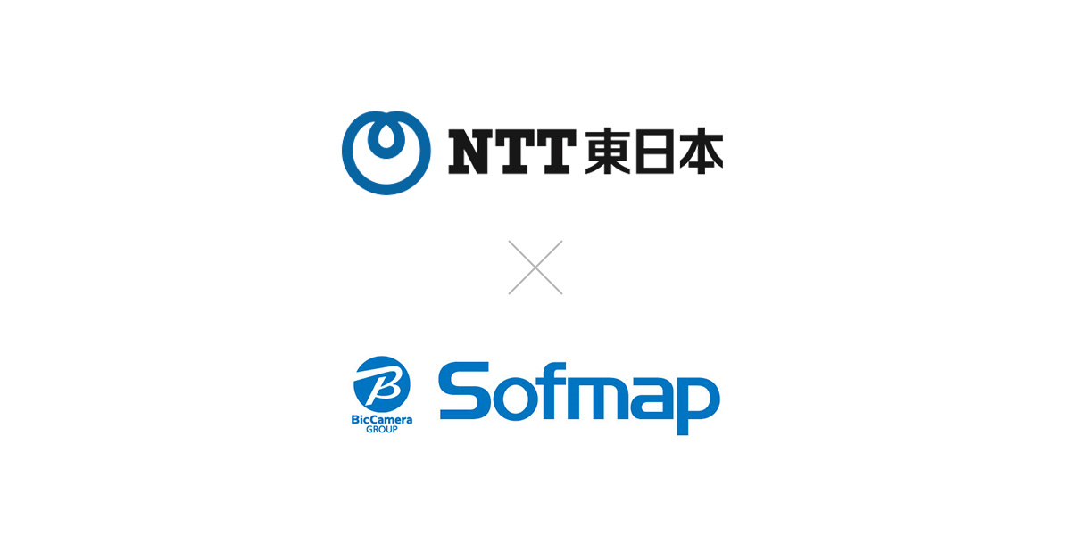 NTT東日本×ソフマップ 新たなデジタルマーケティングの取り組みを通じ、CX向上を実現