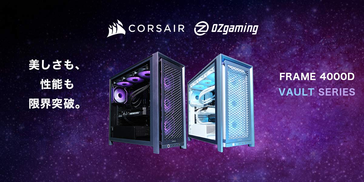 日本国内展示はソフマップだけ!! 全世界で1,337台限定、美しさも、性能も、限界突破、 ハイスペックゲーミングパソコンがついに販売開始