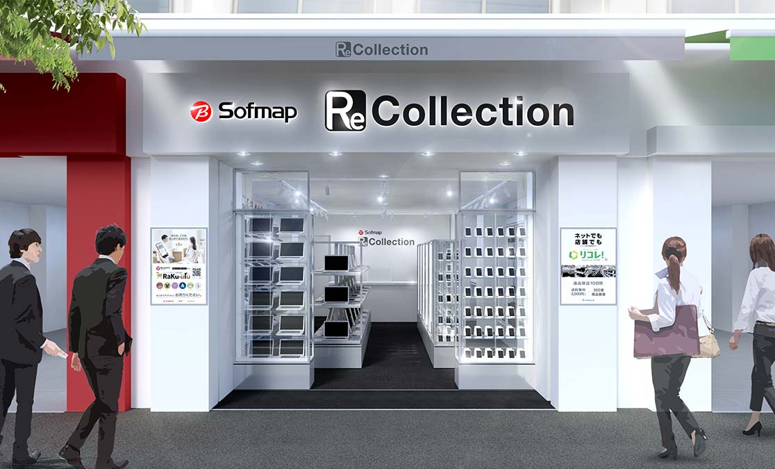 中古専門店が新橋に登場！ 「ReCollection新橋店」7月26日（金）オープン！